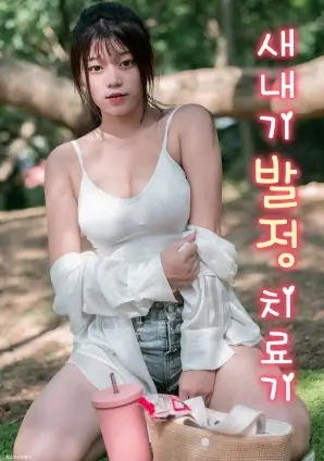 玩偶姐姐视频 权力的游戏 史诗终章